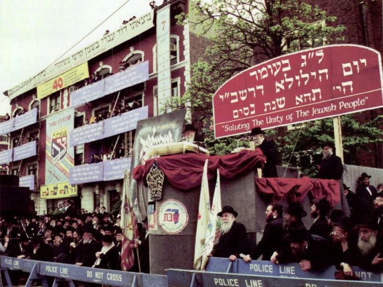 ואמרתם כה לחי ב770 בפינת החי