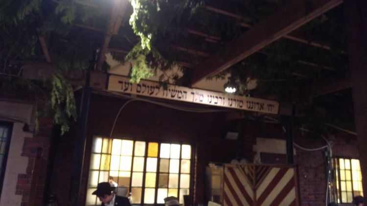 תמונת היום: שלט יחי בסוכת 770