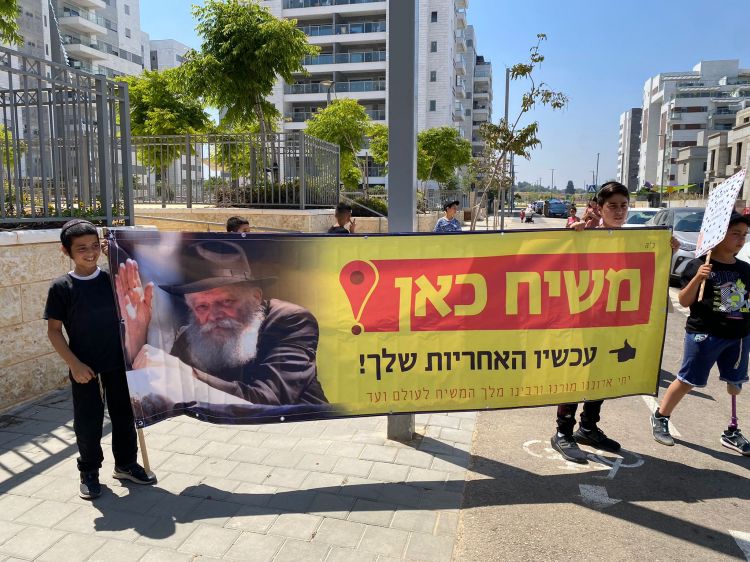 כפר יונה: בשכונה החדשה צעדו בל"ג בעומר