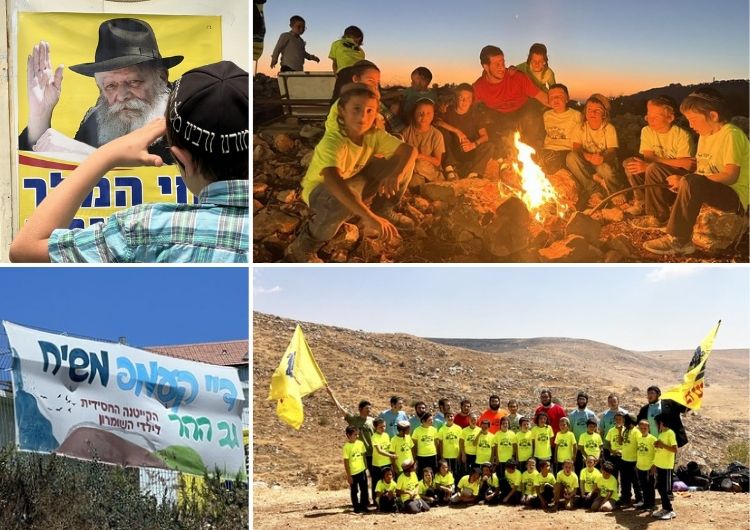 לראשונה: קייטנת "גן ישראל חב"ד" לילדי גב ההר