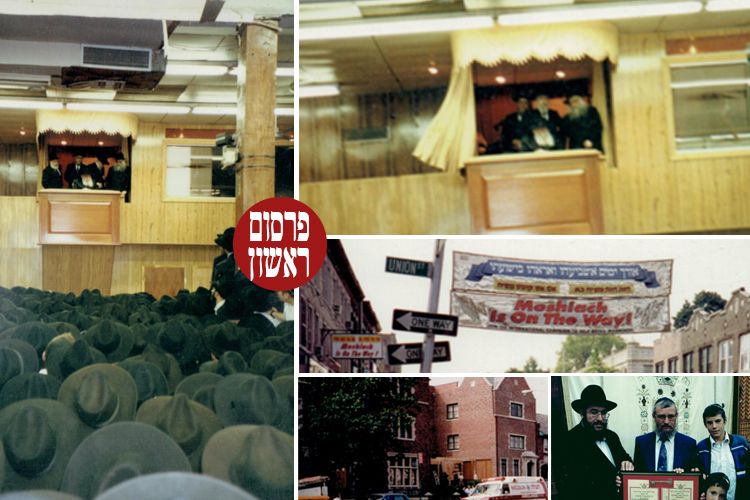 גלריה מתשרי תשנ"ד - פרסום ראשון