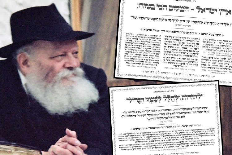 להדפסה והפצה: מפרסמים ומודים על הניסים!