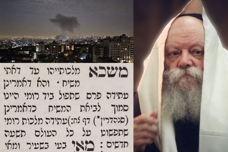 עתידה פרס שתפול ביד רומי - היינו סמוך לביאת המשיח