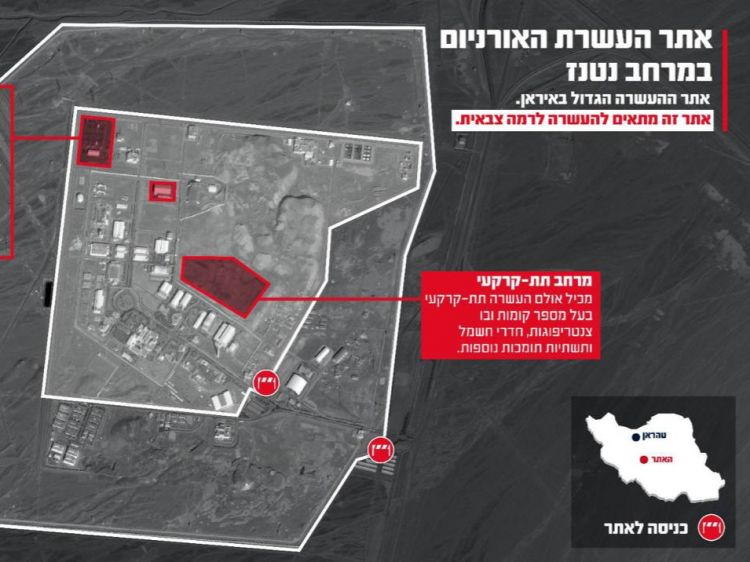 בחסדי שמים: פגיעה במתקן הגרעין באיראן