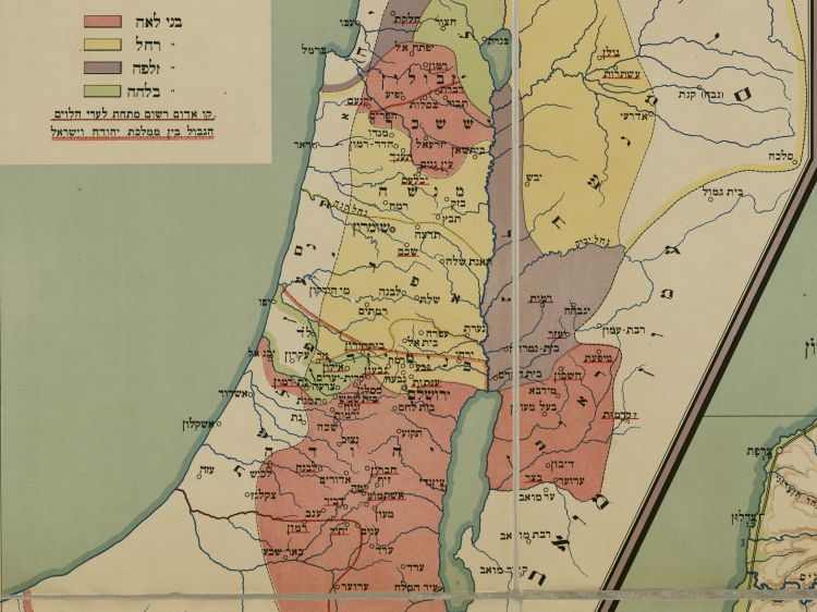 עשה כאן ארץ ישראל
