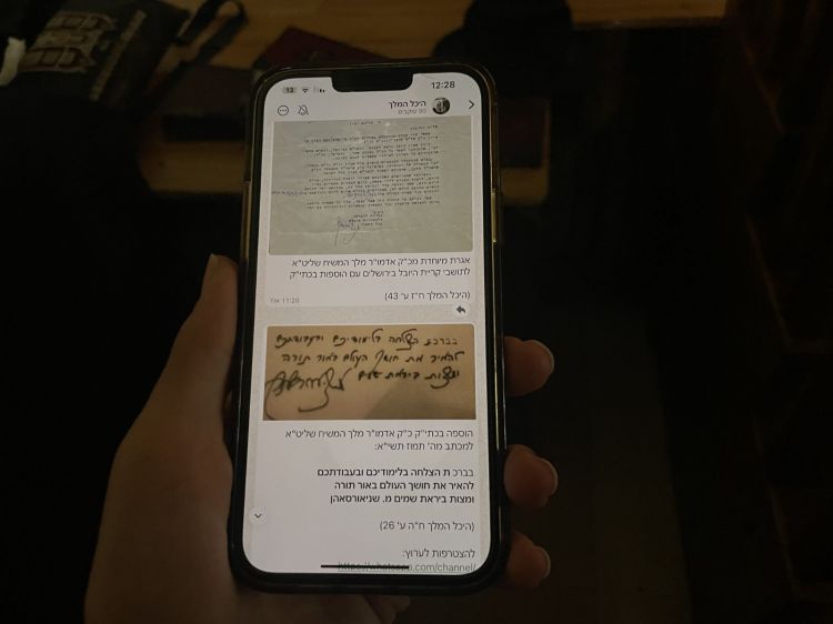 חדש: ערוץ ווצאפ לחדשות מערכת היכל המלך