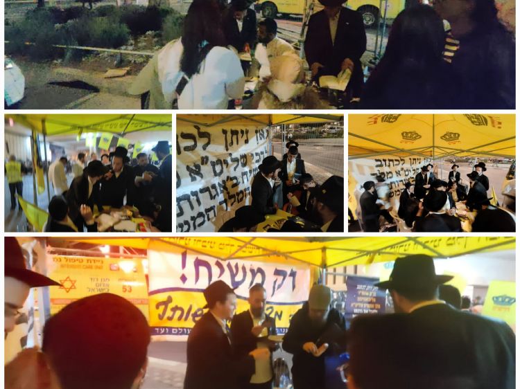 מבקשים גאולה בקבר רחל