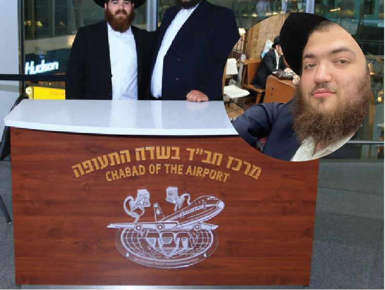 השידוך המדוייק