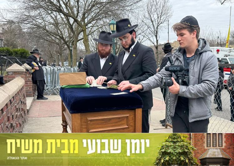 יומן שבועי מבית משיח - 770, שבוע פ' ויקרא