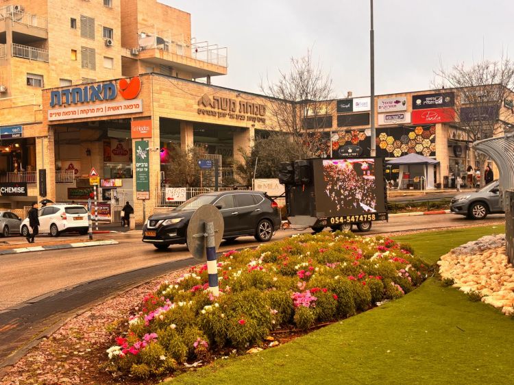בביתר עילית מקבלים פני משיח