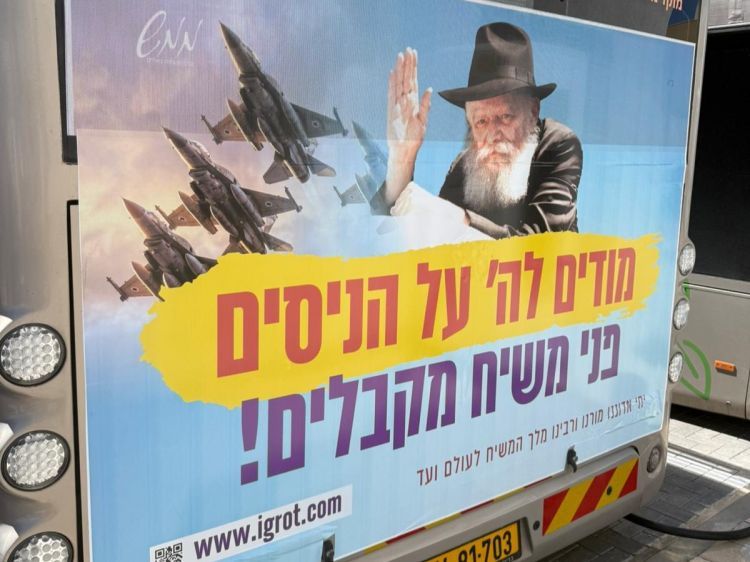 ה' שומר על ישראל