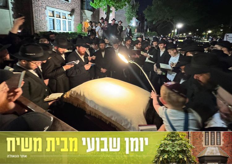יומן שבועי מבית משיח - 770, שבוע פ׳ נשא