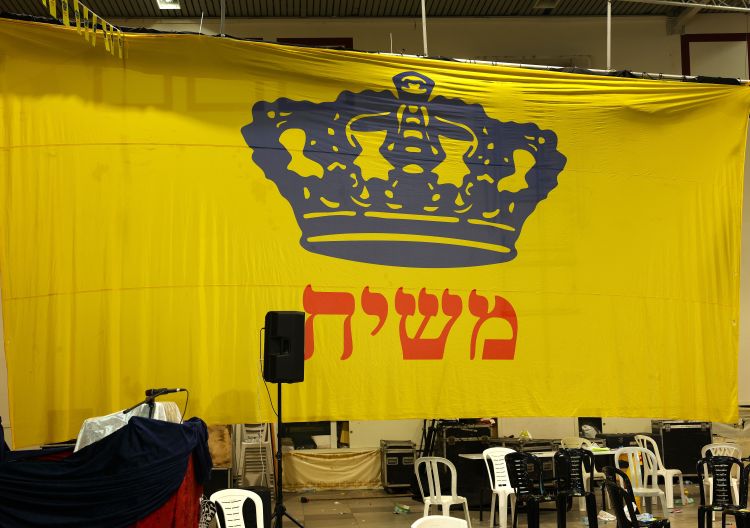 הדגל הגדול בעולם בתהלוכה בבני ברק