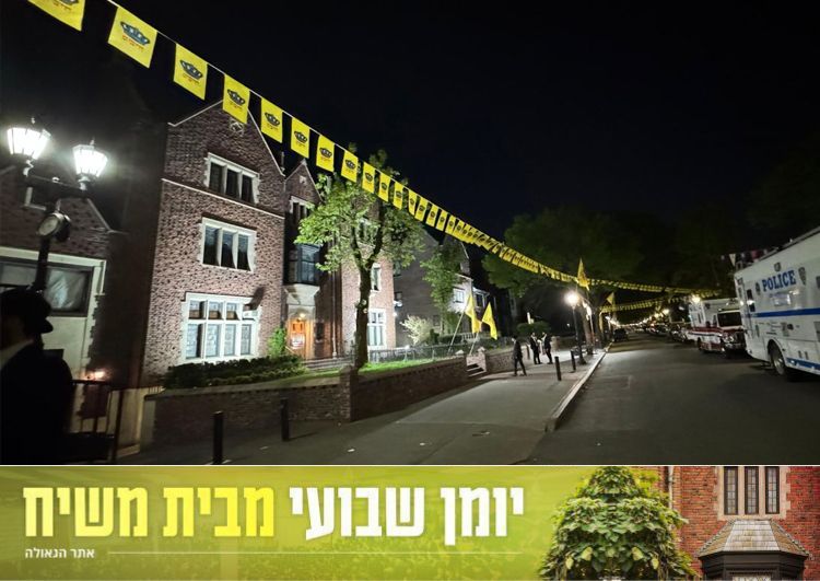 יומן שבועי מבית משיח - 770, שבוע פ' בהר-בחוקתי
