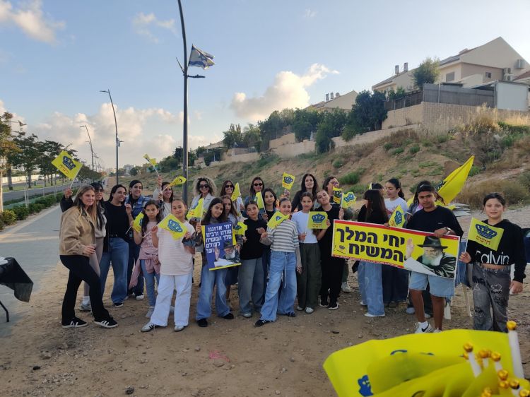 תהלוכות משיח בחוצות אשקלון 