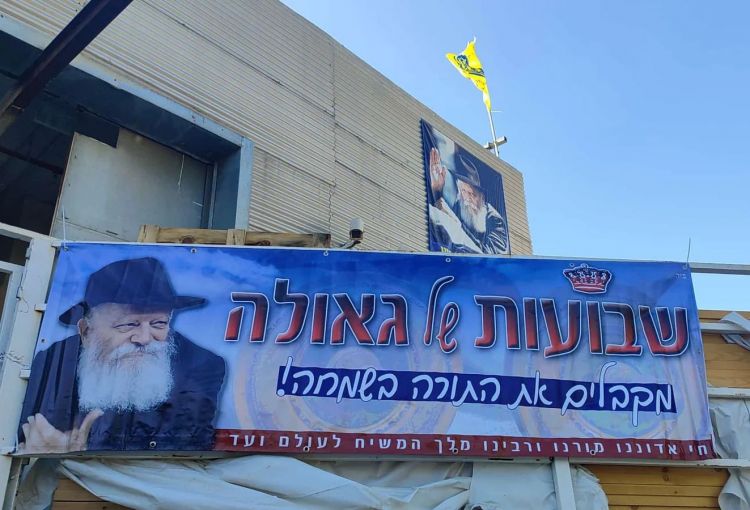 ממש: קטלוג לחג השבועות תשפ"ו