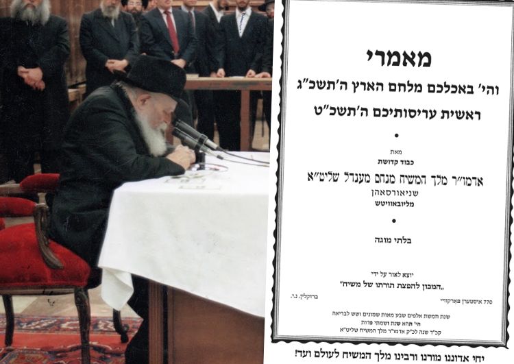 פרסום ראשון: שתי 'הנחות' ממאמרים