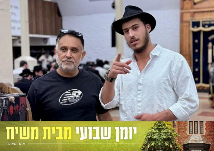 יומן שבועי מבית משיח - 770, שבוע פ׳ שלח (בחו״ל)