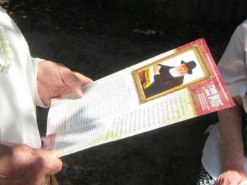 קבלת מלכותו של המשיח