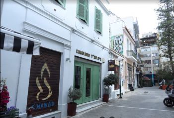נס: ביוון נעצרו מחבלים שתיכננו לפגוע בבית חב"ד