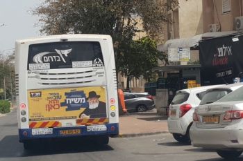 קרית גת: קמפיין משיח ענק באוטבוסים וברחבי העיר וברשתות החברתיות