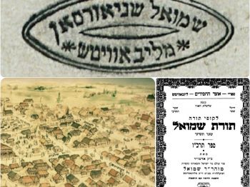 "לכתחילה אריבער": יום הולדתו של הרבי המהר"ש