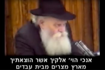 במתן תורה ניתן כח העצמות לחידוש אמיתי