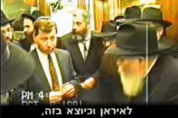 נבואת מלך המשיח על הגרעין האירני!