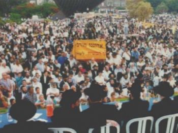 30 שנה: כך נראתה העצרת בכיכר - תשנ"ה