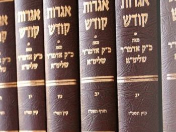 שרשרת של השגחה פרטית