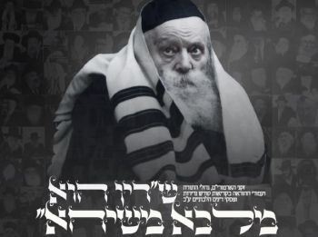 חוברת פסק הדין - זמינה כעת להדפסה