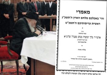 פרסום ראשון: שתי 'הנחות' ממאמרים
