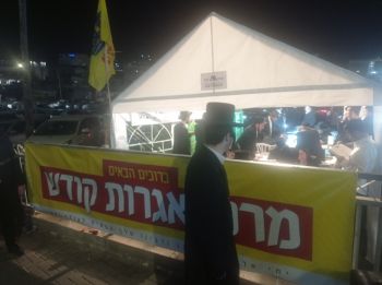 המילה ששינתה את המצב