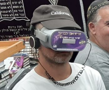 בת ים: כמאה משתתפים בסיור חוייתי בבית המקדש