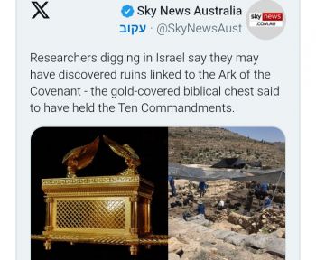 החיפושים בשילה מסעירים, הרמב"ם כבר גילה היכן הארון