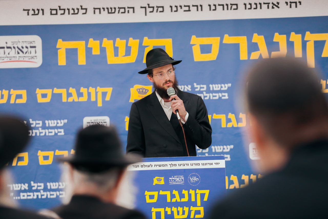 הרב יקיר לישה