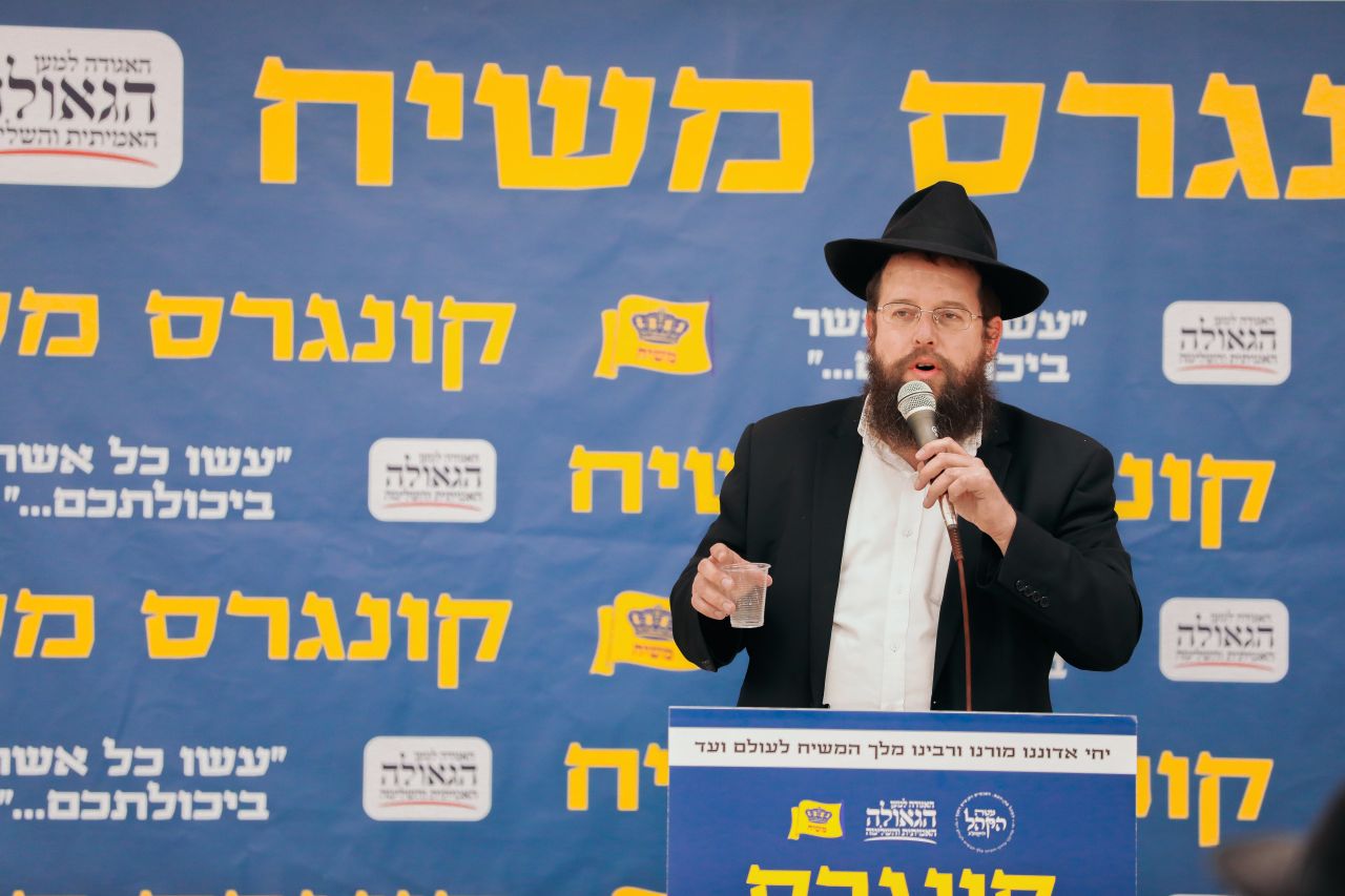 הרב שמואל הנדל