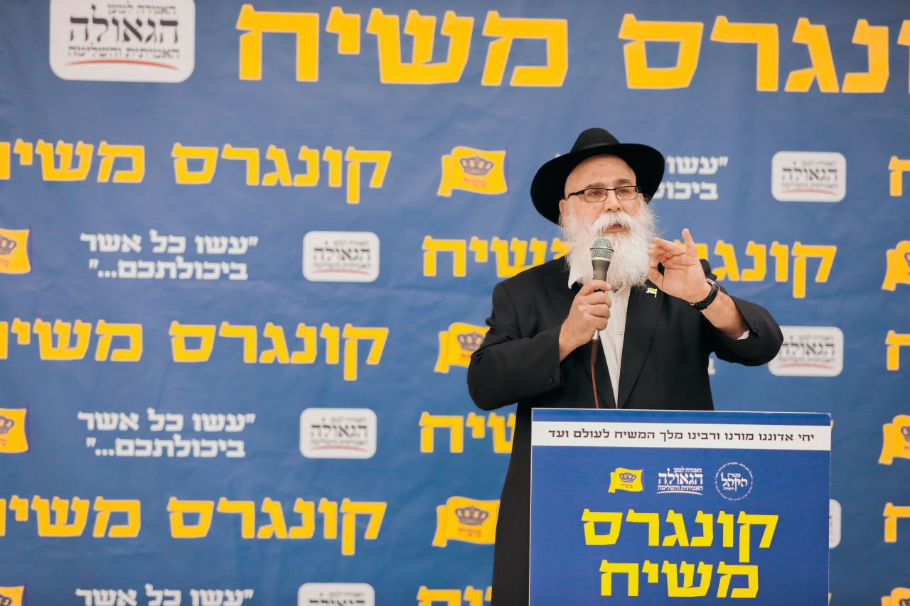 הרב יעקב צבי בן ארי