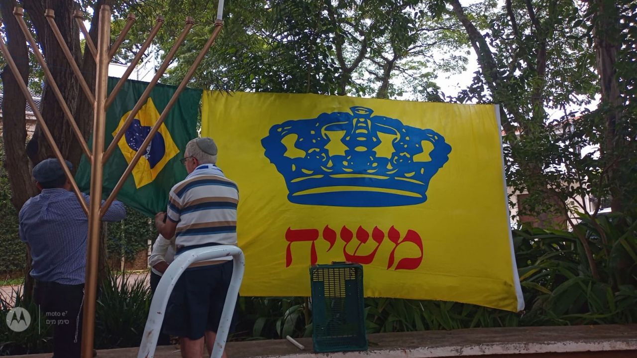 ברזיל