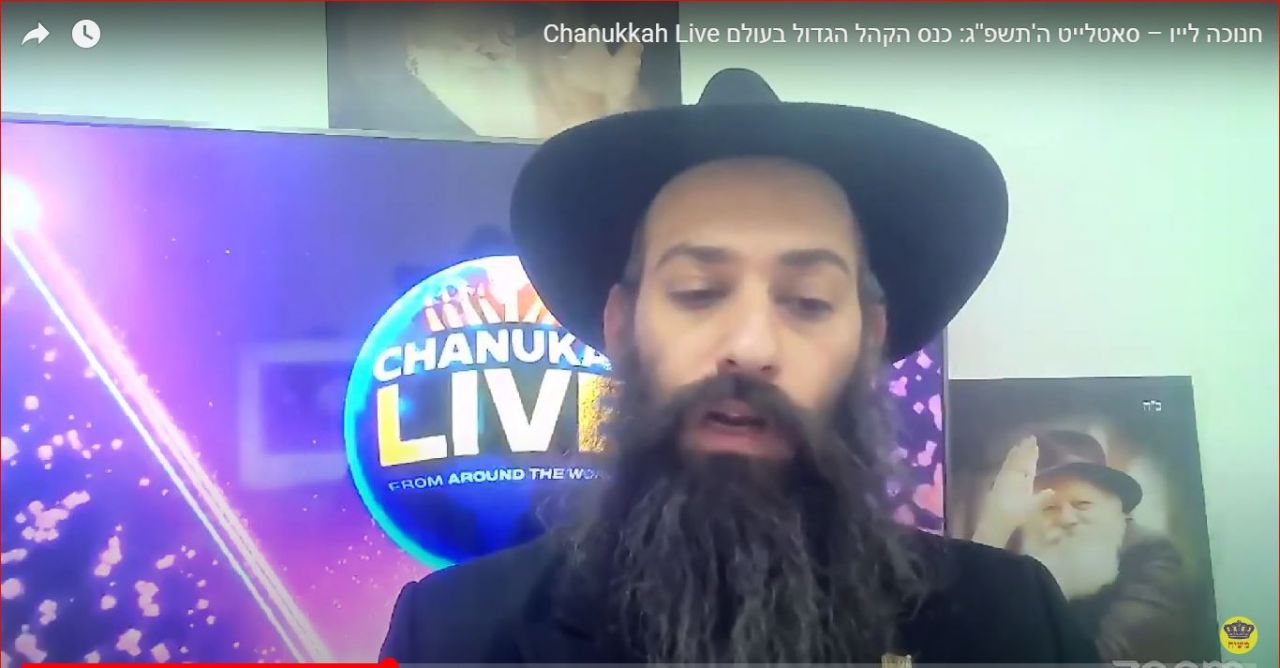 מנחה הארוע הרב בנצי פרישמן בת ים עיר הגאולה