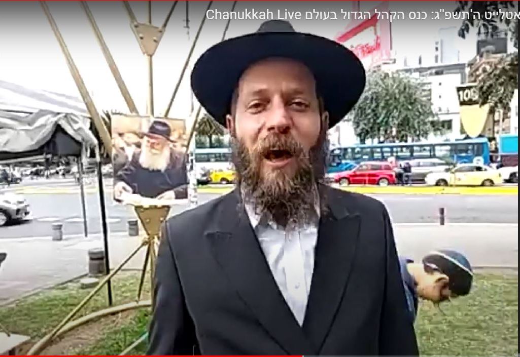 הרב תומר רותם אקוודור