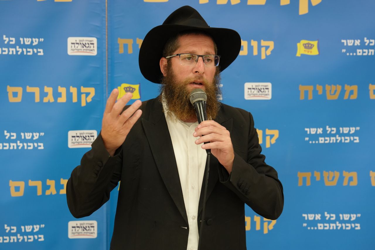 הרב יוני יצחק