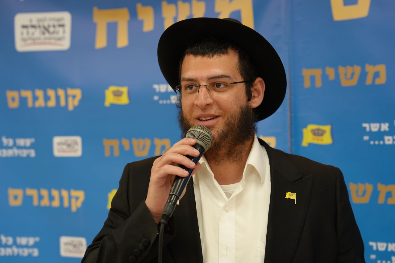 הרב לוי יצחק זהבי