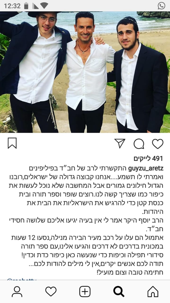 הפוסט של איש סדרת "הישרדות"