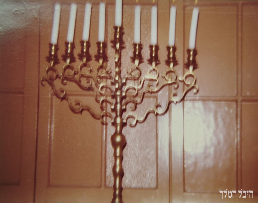 החנוכיה בזאל הקטן