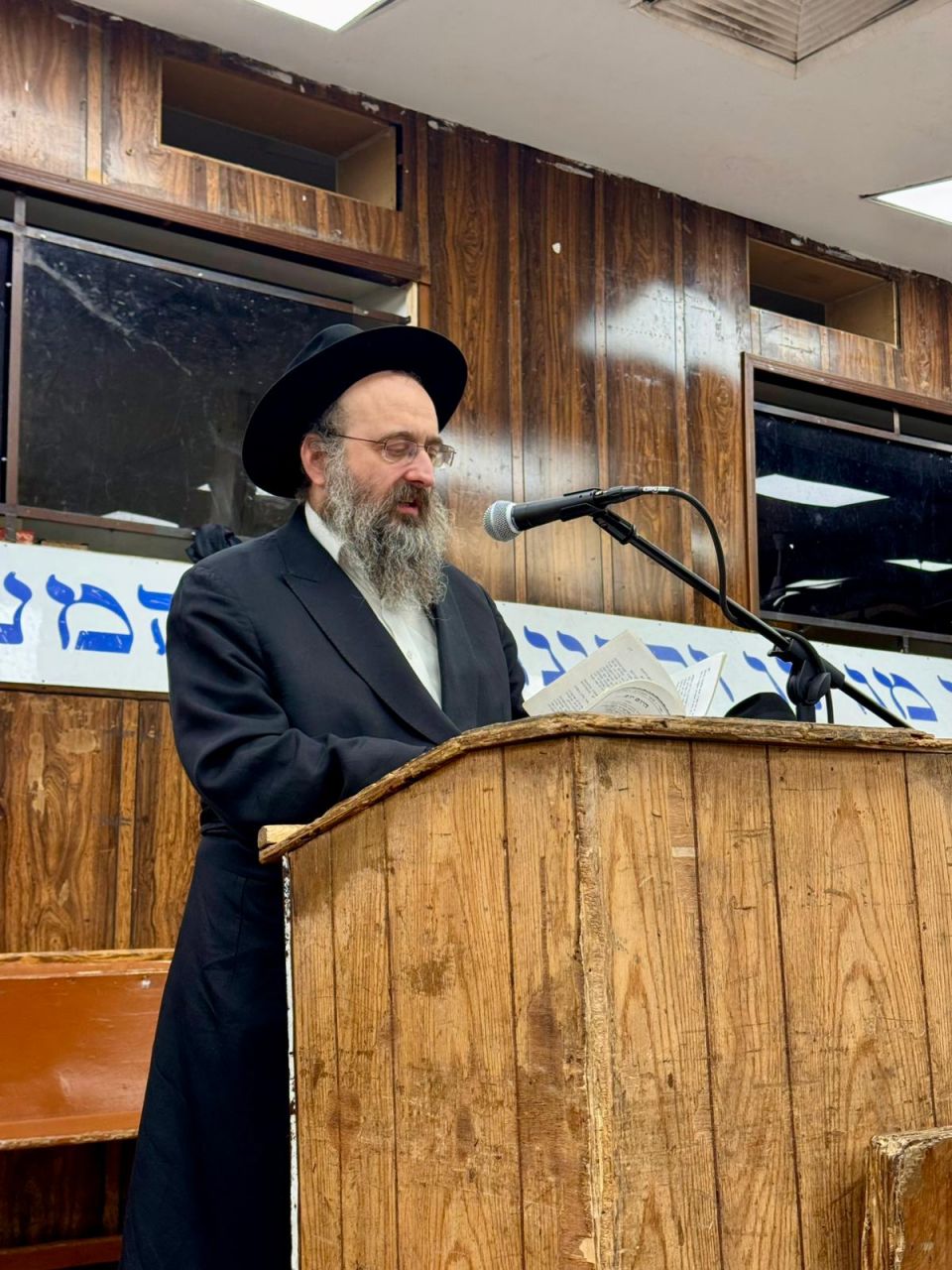 הרב יוסף ישעי'ה ברוין, מרא דאתרא