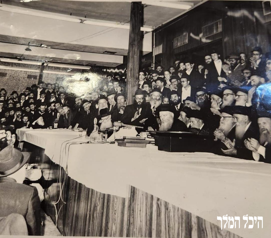 י"ב תמוז תשל"ה