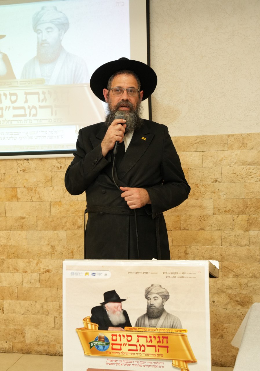 הרב חיים ציק, שליח הרבי שליט"א מלך המשיח לבת ים עיר הגאולה