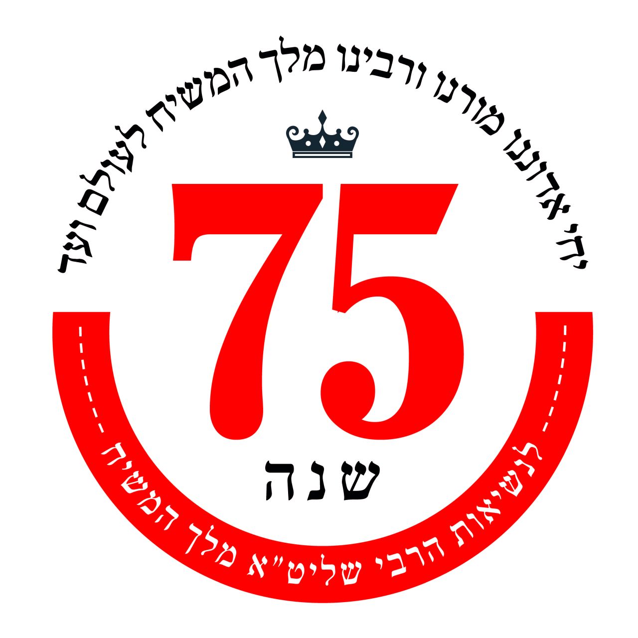 logo75_Page_1