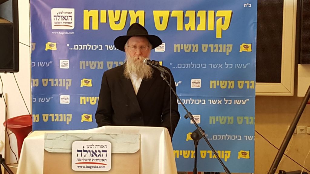 הרב משה ווינר